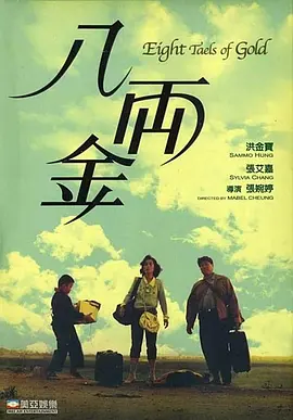 日韩av一区二区在线影视